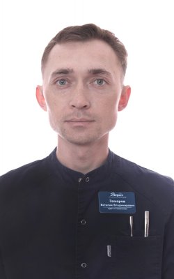 Захаров Виталий Владимирович